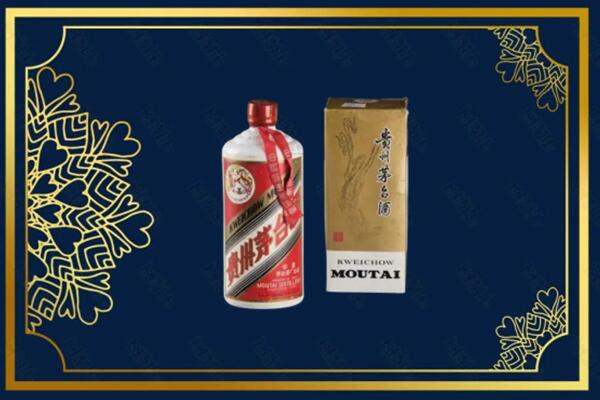 昭通市昭阳区回收巽风茅台酒