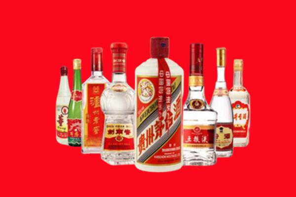 昭通市昭阳区回收名酒
