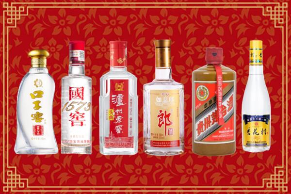 昭通市昭阳区回收名酒