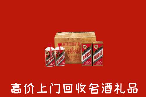 昭通市昭阳区回收铁盖茅台酒