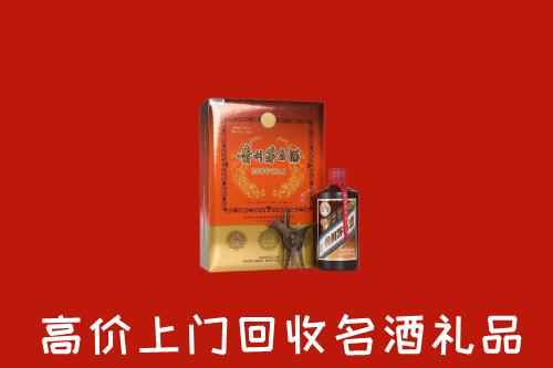 昭通市昭阳区回收贵宾特制茅台酒
