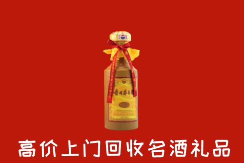 昭通市昭阳区回收茅台酒
