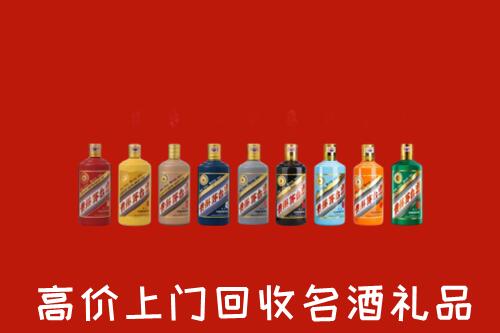 昭通市昭阳区回收纪念茅台酒