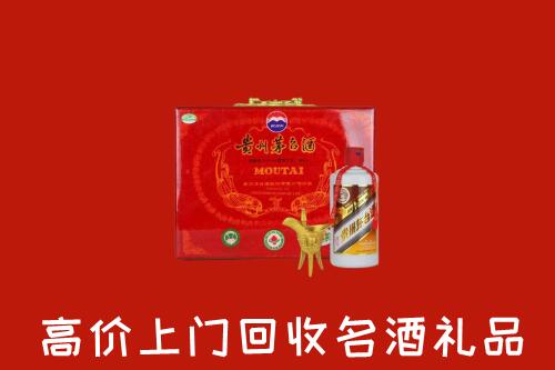 昭通市昭阳区回收茅台酒瓶