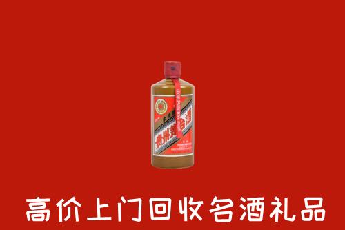 昭通市昭阳区回收陈酿茅台酒