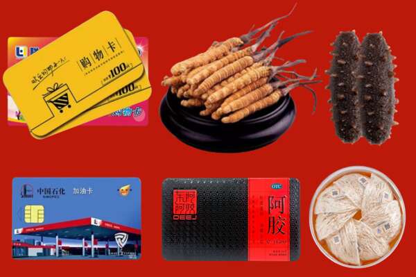 昭通市昭阳区回收礼品